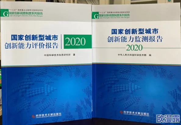 JMComicron2：最新研究揭示其在抗病毒治疗中的潜力与应用前景，科学家们对此表示乐观