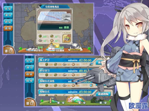 战舰少女R一星舰娘睦月详细属性解析与培养建议指南