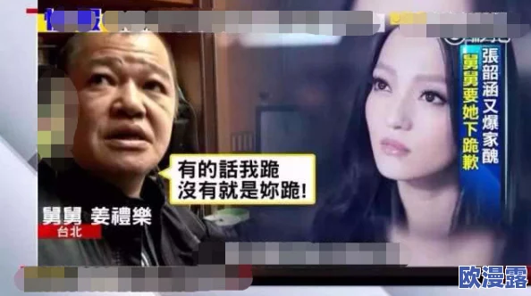 xxxx69HD＂被曝内幕：网友疯传的神秘视频背后隐藏着惊人真相