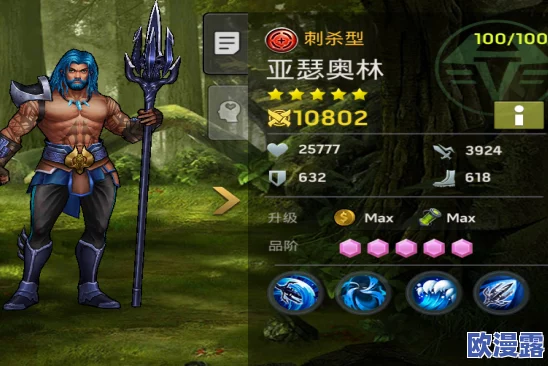 血战苍穹新手必看：快速升级攻略与优先任务选择指南