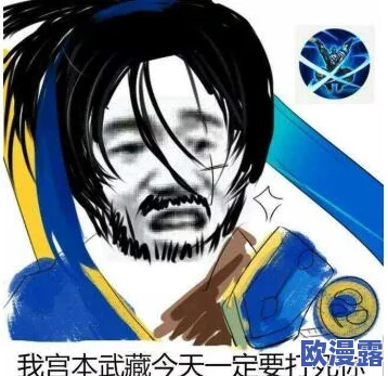 公孙离脸红翻白眼享受表情包，网友热议其可爱反应引发广泛关注与讨论，成为社交平台新宠儿