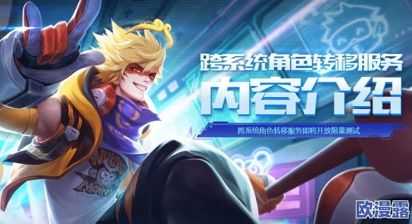 这城有良田零氪培养谁?新角色上线,玩家们的选择与策略将迎来全新挑战! 这城有良田零氪培养谁?新角色上线,玩家们的选择与策略将迎来全新挑战!