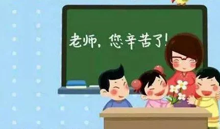 孽徒为师的腰都快断了是啥？看这位老师如何应对弟子的调皮捣蛋，真是让人哭笑不得！