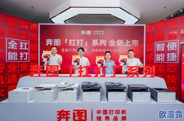 亚洲国产欧美在线人成aaaa20：最新动态与趋势分析，探讨其在全球市场中的影响力和发展前景