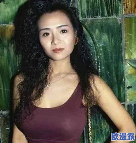 叶子楣三级露全乳视频网站最新动态：新片上线，精彩内容引发热议，粉丝期待更多作品发布！