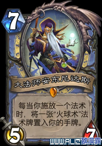 屠龙之刃法师PK实战技巧与心得分享，提升法术对决胜率攻略