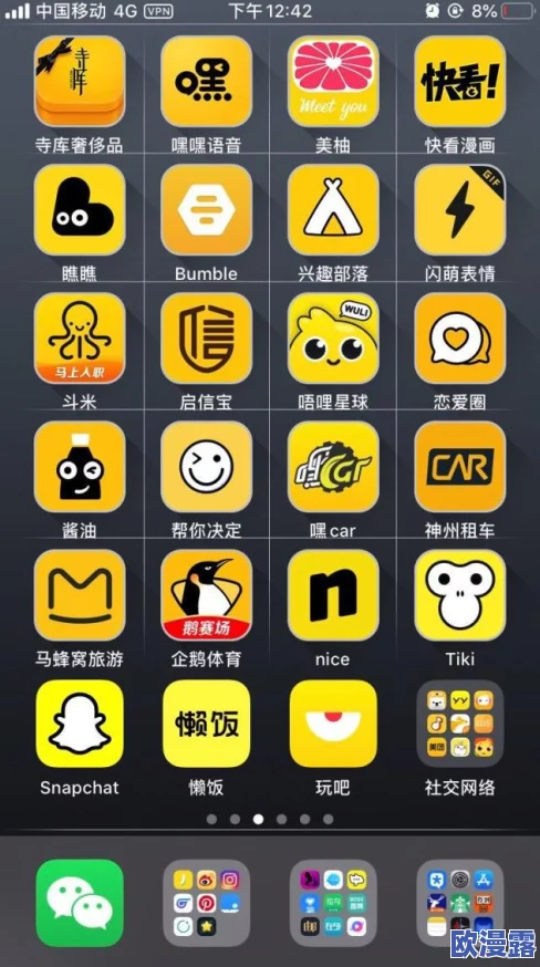 免费的-黄-色-app：全新功能上线，用户体验大幅提升，快来下载体验吧！