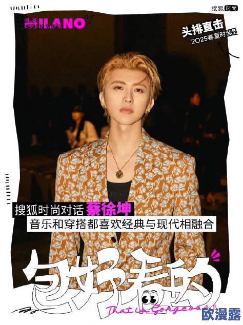 把男生的坤坤放入男生的坤里，探讨性别认同与情感表达的新方式，引发社会热议与思考
