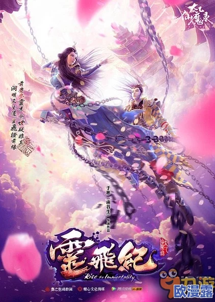深度剖析《太乙仙魔录之灵飞纪》异派阵容:角色特性与战略地位解析 深度剖析《太乙仙魔录之灵飞纪》异派阵容:角色特性与战略地位解析