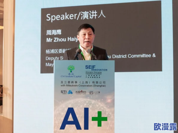8x8x2024：解析未来八年内全球科技与社会发展的趋势及其对人类生活的深远影响