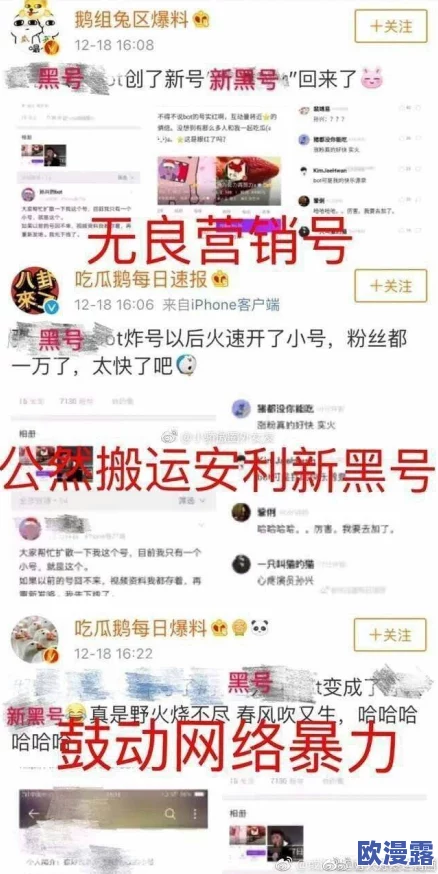 今日黑料 独家爆料 正能量：最新动态引发热议，网友纷纷点赞支持正能量传播！