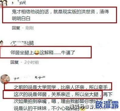 HL黑料门不打烊,今日黑料持续发酵,背后真相令人震惊,相关人士纷纷回应引发热议 HL黑料门不打烊,今日黑料持续发酵,背后真相令人震惊,相关人士纷纷回应引发热议