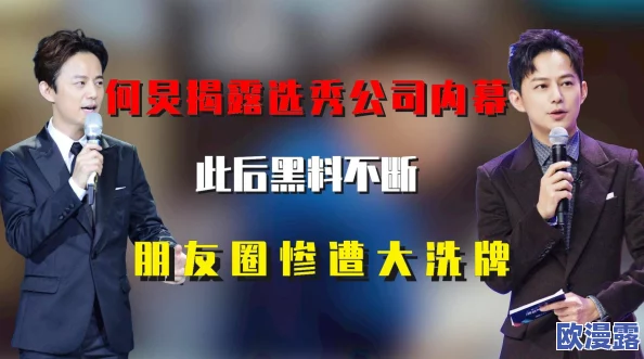 HL黑料门不打烊,今日黑料持续发酵,背后真相令人震惊,相关人士纷纷回应引发热议 HL黑料门不打烊,今日黑料持续发酵,背后真相令人震惊,相关人士纷纷回应引发热议