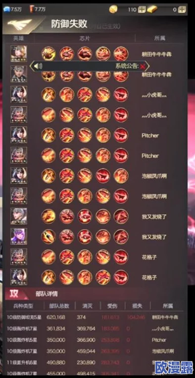 红警OL手游深度解析:战报功能全览,掌握军队动态信息是致胜关键 红警OL手游深度解析:战报功能全览,掌握军队动态信息是致胜关键