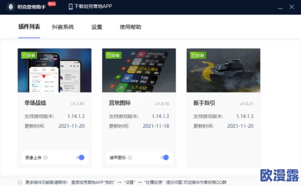 大雷擦大狙软件最新动态：全新功能上线，提升用户体验与精准度，引领行业技术革新！