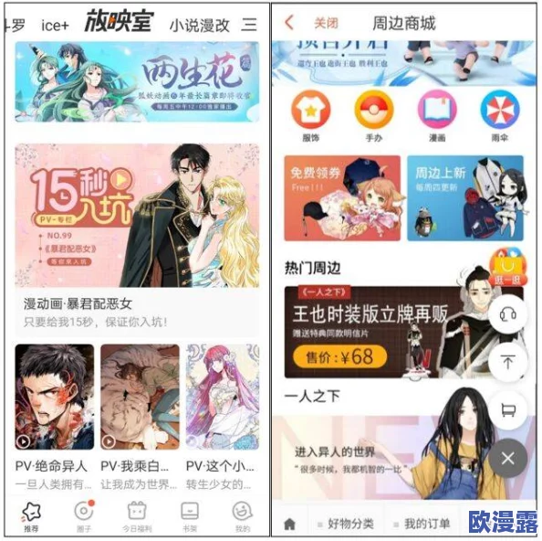 69XX动漫：最新动态与热门作品推荐，带你领略二次元世界的无限魅力与精彩瞬间！