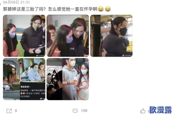 男坤坤和女生定眼，现场互动引发热议，网友纷纷评论两人默契十足，期待更多合作表现！