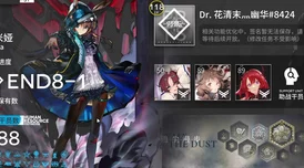 最终王冠官网预约火爆，人数突破50万大关即赠人气角色奈奈！