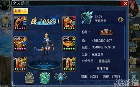 游龙英雄玩家指南：详解如何创建与加入公会步骤
