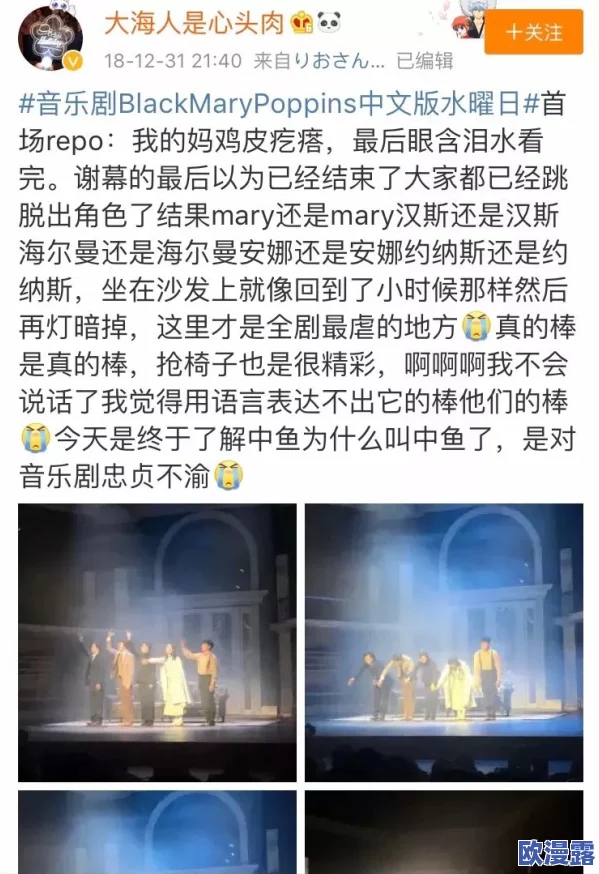 日本水吃奶论理在线观看：最新动态与观众反响分析，探讨其在当代文化中的影响力与受欢迎程度