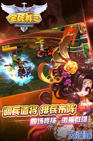 《全民神魔》258服安卓新服沧海成灰今日震撼火爆盛大开启！