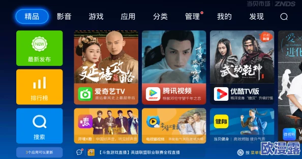 91精品视品在线播放：全新内容上线，畅享高清视听盛宴，尽在指尖体验！