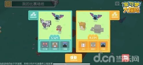 宝可梦大探险第六章剑山原野6-2关卡高效通关攻略指南