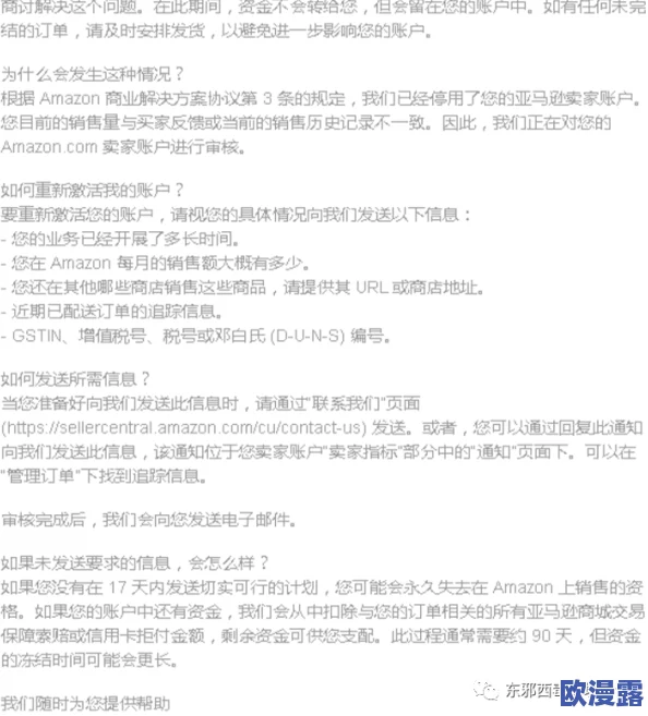 晚上十大禁用软件黄台：最新动态揭示这些应用的潜在风险与用户反馈，警惕网络安全隐患！