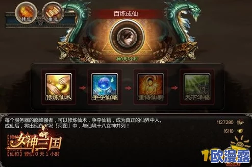 女神保卫战：探索最强职业选择，揭秘哪个角色战斗力爆棚