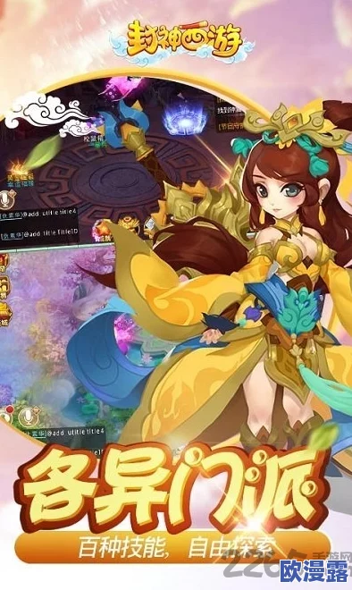 梦幻西游封神紫金冠新动态：全新活动上线，玩家热议获取方式与属性提升攻略！