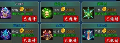 《仙变2》新手入门全攻略:活动排行榜详解与快速上手指南 《仙变2》新手入门全攻略:活动排行榜详解与快速上手指南