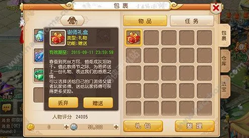 欢乐西游高玩游戏深度心得揭秘：内测玩家未曾公开的秘籍（上集）