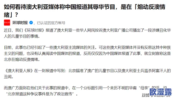 丰满岳妇乱一区二区三区:深入解析其文化影响与社会现象,探讨传统与现代价值观的交融与碰撞 丰满岳妇乱一区二区三区:深入解析其文化影响与社会现象,探讨传统与现代价值观的交融与碰撞