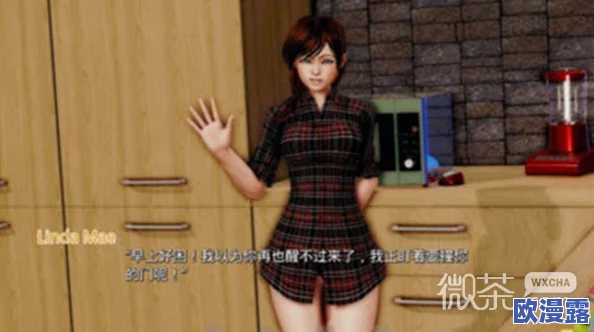腐化 v2.65 汉化 作弊版全新更新，新增多项功能与优化，带来更流畅的游戏体验和丰富的玩法选择！