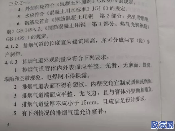 杂交乱高h辣黄文np：当代文学中的禁忌与挑战，探讨性别、身份与文化的交织影响