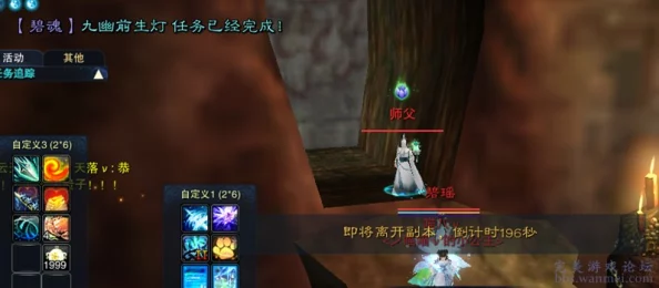 橙光游戏《救出月琦》完美结局达成技巧与攻略详解 橙光游戏《救出月琦》完美结局达成技巧与攻略详解