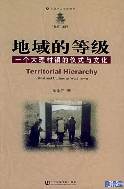 三级香港三级在线理论：最新研究揭示其对社会文化影响的深远意义与未来发展趋势分析