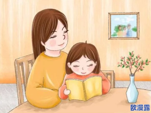 老师把我抱到办公室揉我胸h，意外的亲密接触让我感受到前所未有的紧张与刺激，心跳加速难以自已