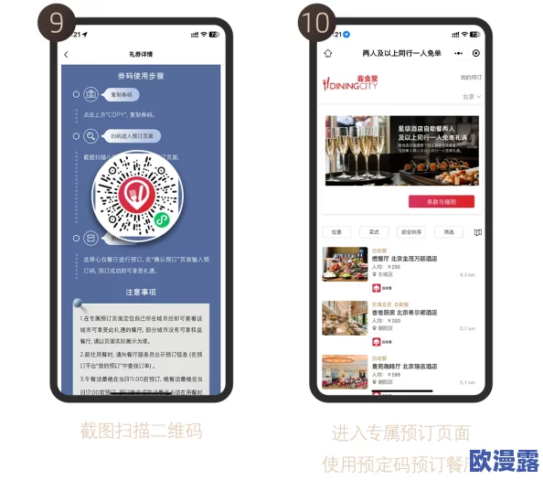adc影视年龄确认实名认证欢迎大驾光临应用，助力健康观影，共享美好时光！