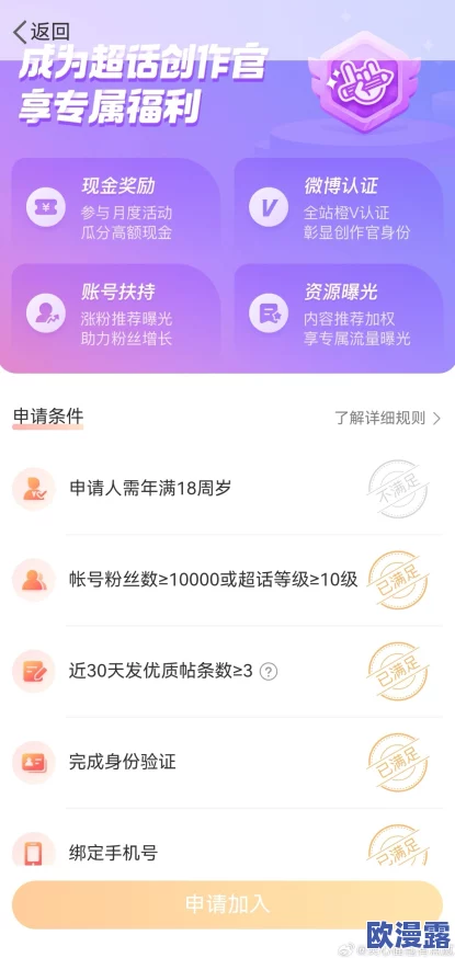 adc影视年龄确认实名认证欢迎大驾光临应用，助力健康观影，共享美好时光！