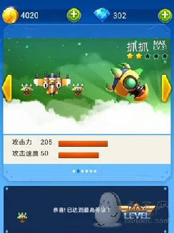 全民飞机大战游戏攻略：详解实用宠物选择与培养大全指南