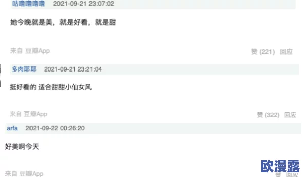 51cg热门大瓜今日吃瓜莫里秀：最新动态曝光，网友热议引发广泛关注与讨论！