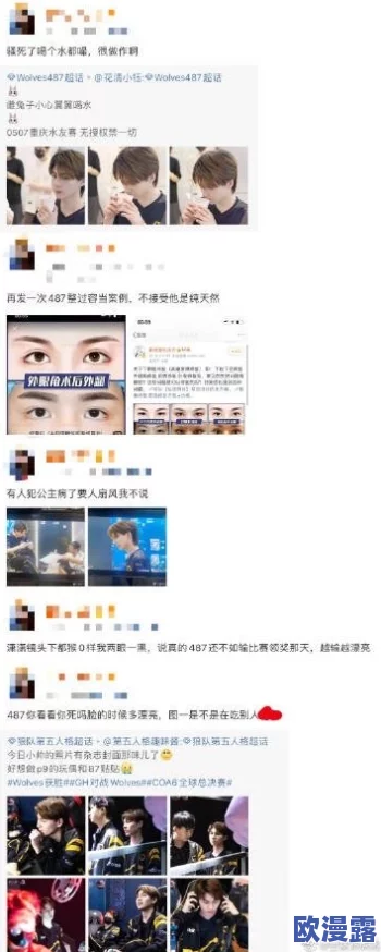 51cg热门大瓜今日吃瓜莫里秀：最新动态曝光，网友热议引发广泛关注与讨论！