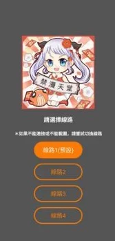 天堂jmcomicron.mic1.7.3：全新功能上线，提升用户体验与游戏乐趣，带来更多惊喜与挑战！
