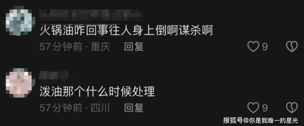 强制吹潮不断h，背后隐藏的真相与影响逐渐浮出水面，引发社会各界热议与关注