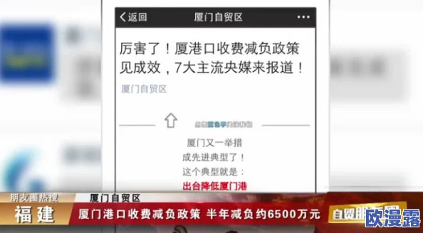 九幺9.1免费版国产精品:全新功能上线,用户体验大幅提升,值得期待的更新内容一览 九幺9.1免费版国产精品:全新功能上线,用户体验大幅提升,值得期待的更新内容一览
