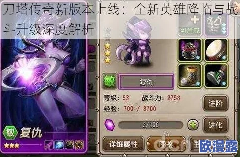 刀塔传奇英雄推荐指南：1-50级各阶段强势英雄精选