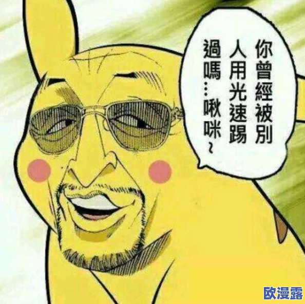 航海王强者之路：波鲁萨利诺（黄猿）详细技能介绍与解析