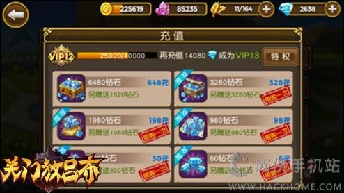 天天宝石大战钻石获取攻略：全面解析钻石获得技巧与途径
