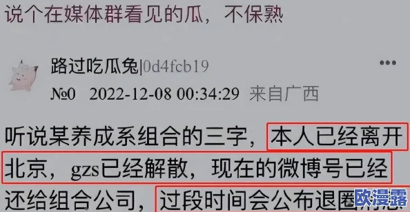51cg2吃瓜：最新动态曝光，网友热议事件背后的真相与影响，引发广泛关注和讨论！